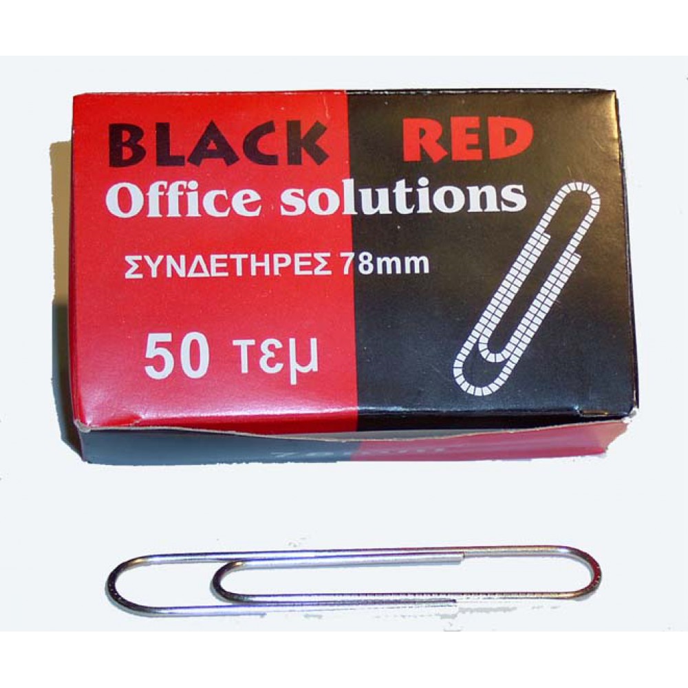 ΣΥΝΔΕΤΗΡΕΣ BLACK RED ΝΙΚΕΛ 78ΜΜ ΚΟΥΤΑΚΙ 50 ΤΕΜ Είδη γραφείου