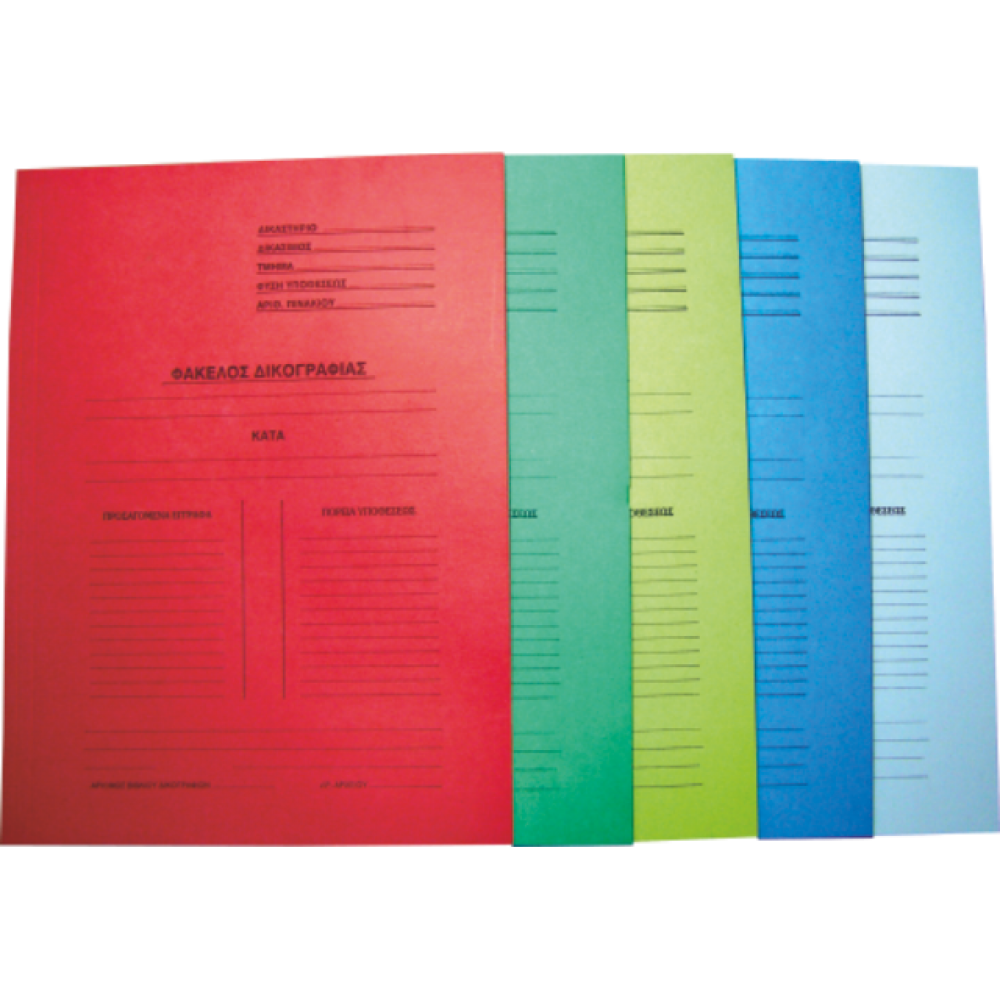 ΝΤΟΣΙΕ ΔΙΚΟΓΡΑΦΙΑΣ ΜΕ ΠΤΕΡΥΓΙΑ