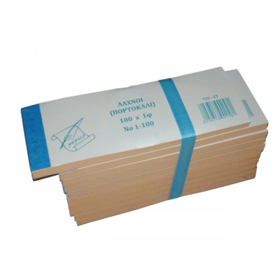 ΕΝΤΥΠΟ ΜΠΛΟΚ ΛΑΧΝΟΙ 100Φ 10τμχ